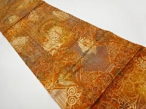 リサイクル　二重箔中近東文様織出し袋帯